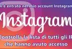 Chi è entrato nel mio account Instagram ? Controlla la lista di tutti gli IP che hanno avuto accesso ad un profilo Instagram